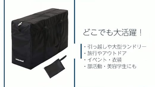 ボストンバック100L(Amazonで購入) Amazon | 【100L 大容量 ボストンバッグ】旅行 スポーツ 軽量 防水